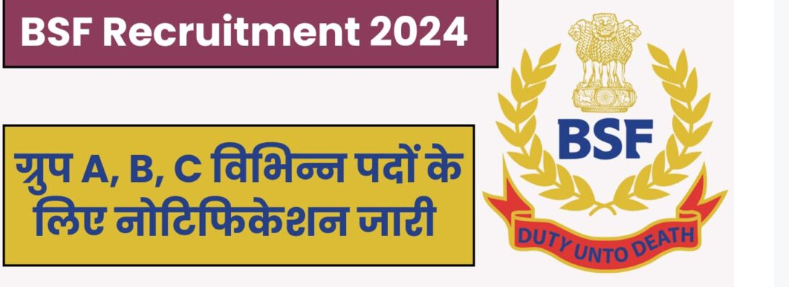 BSF 2024